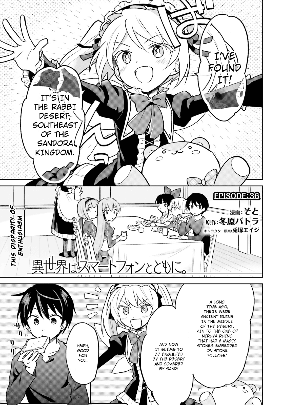 In Another World With My Smartphone Chapter 36 page 1 - Chapter 36: Episode 36