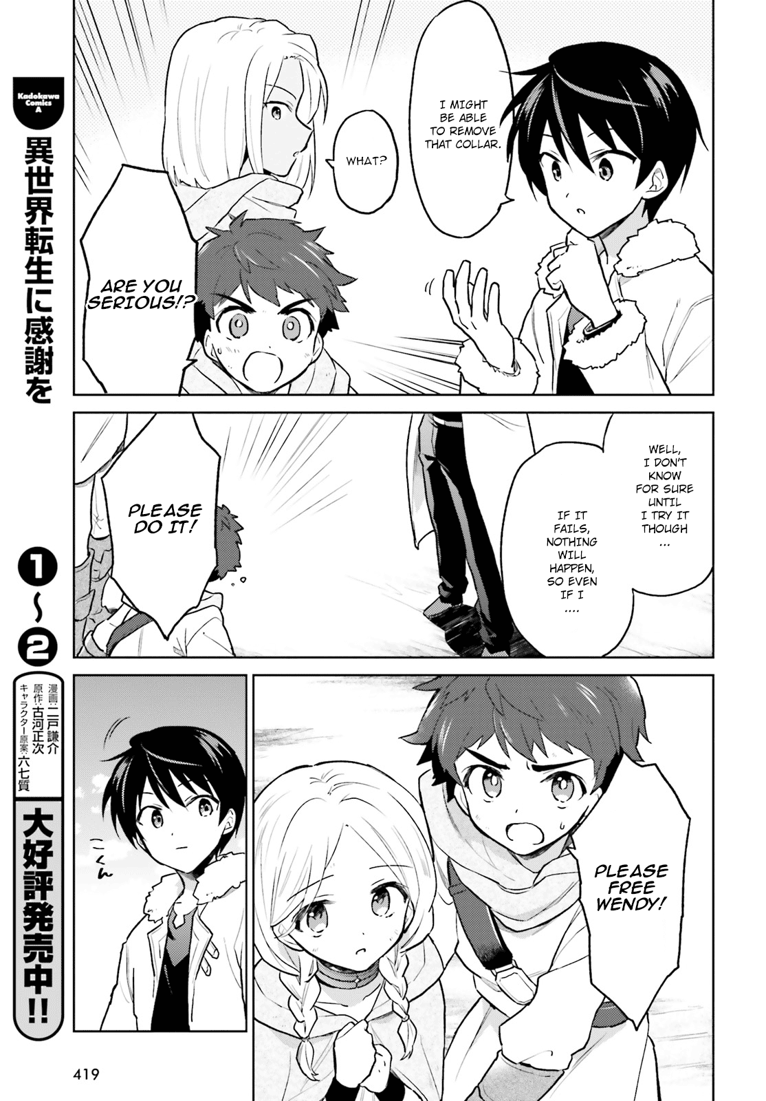 In Another World With My Smartphone Chapter 36 page 15 - Chapter 36: Episode 36