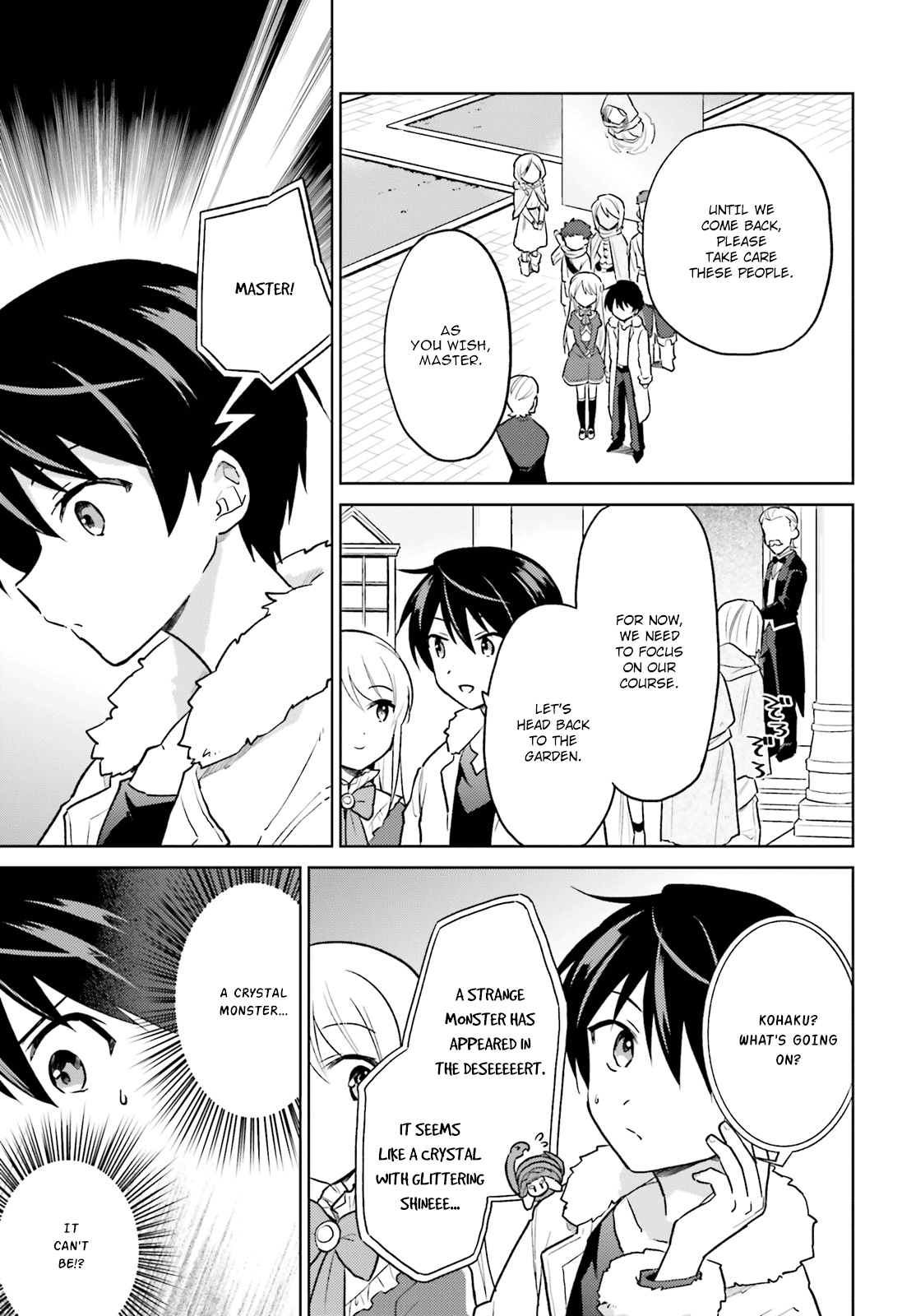 In Another World With My Smartphone Chapter 36 page 21 - Chapter 36: Episode 36