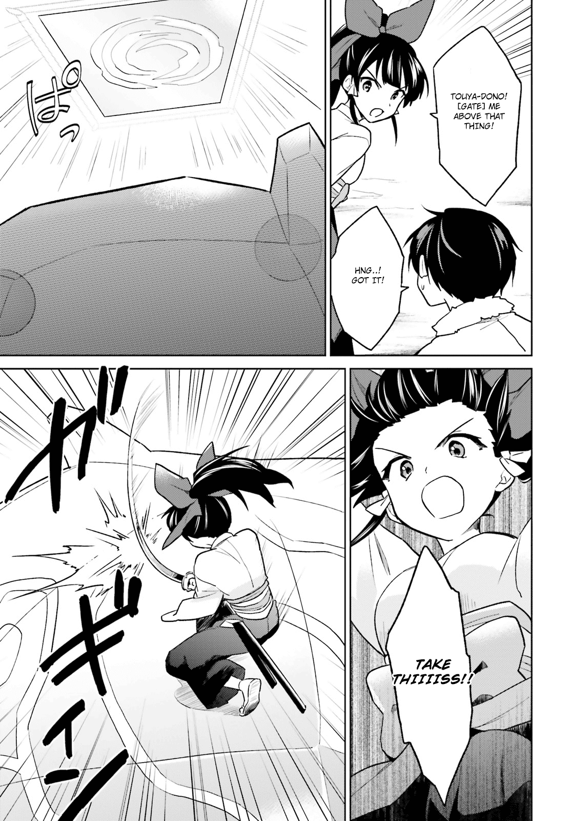 In Another World With My Smartphone Chapter 36 page 29 - Chapter 36: Episode 36