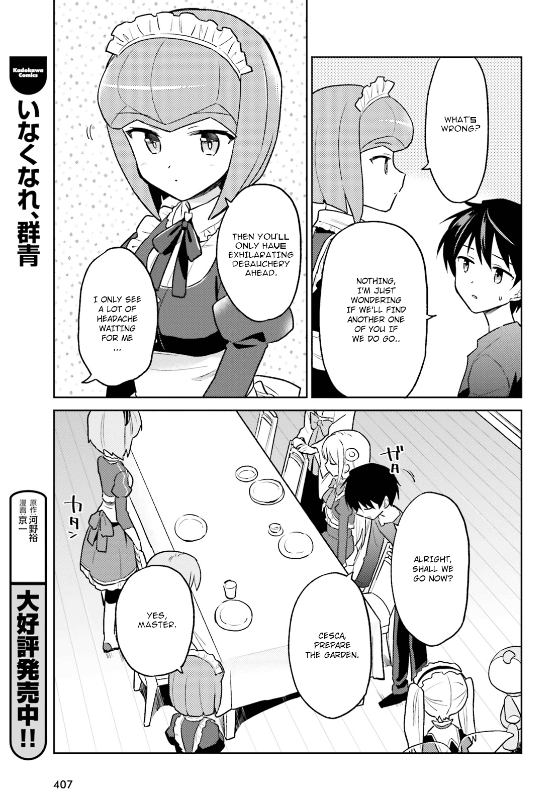 In Another World With My Smartphone Chapter 36 page 3 - Chapter 36: Episode 36