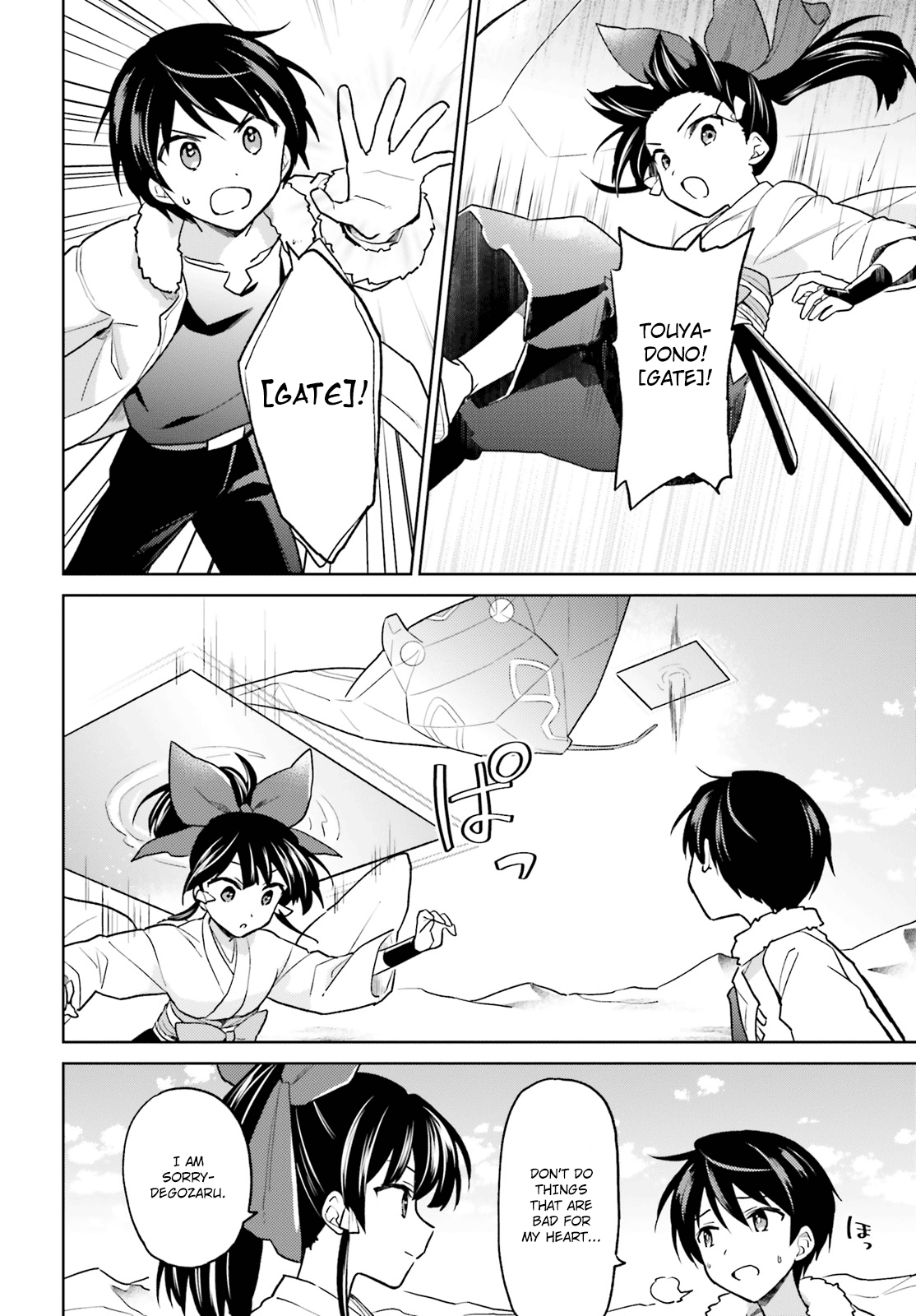 In Another World With My Smartphone Chapter 36 page 30 - Chapter 36: Episode 36