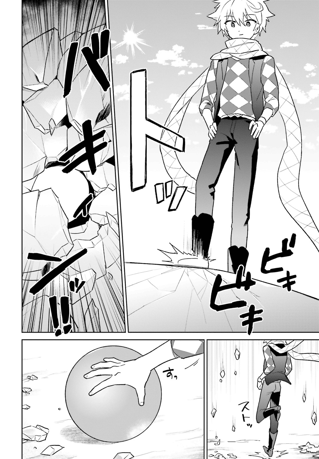 In Another World With My Smartphone Chapter 36 page 36 - Chapter 36: Episode 36