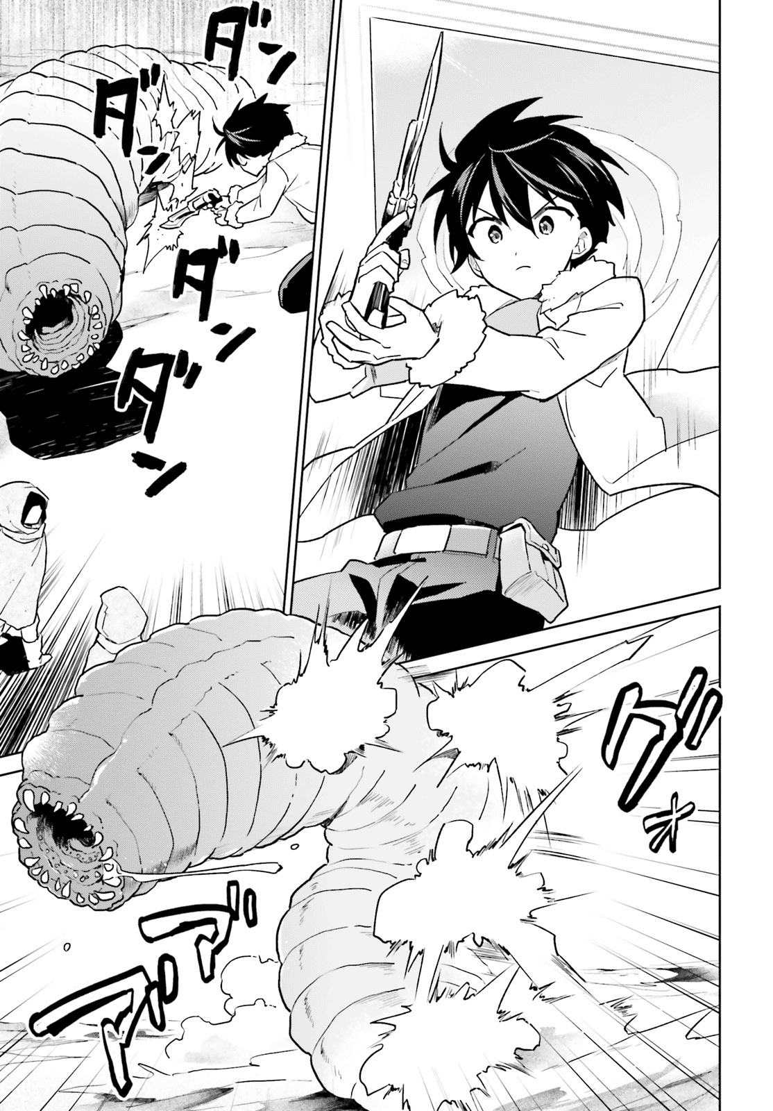 In Another World With My Smartphone Chapter 36 page 7 - Chapter 36: Episode 36