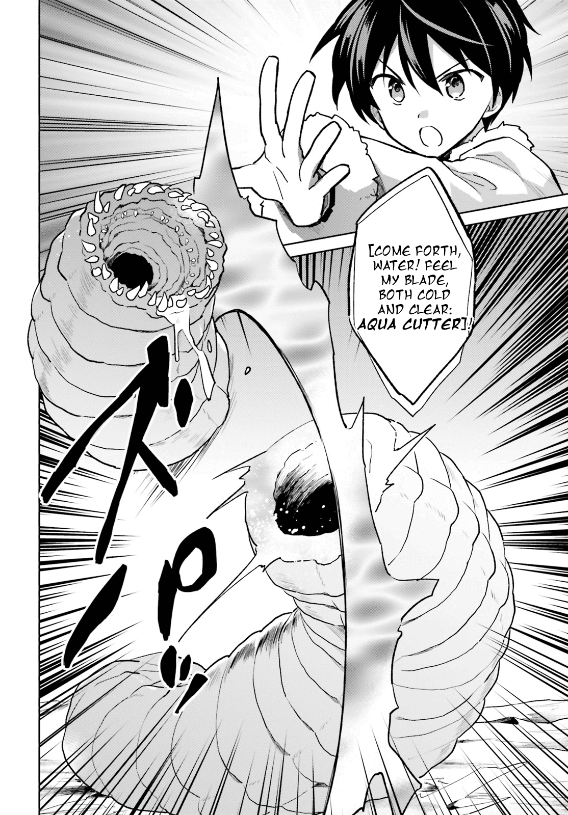 In Another World With My Smartphone Chapter 36 page 8 - Chapter 36: Episode 36