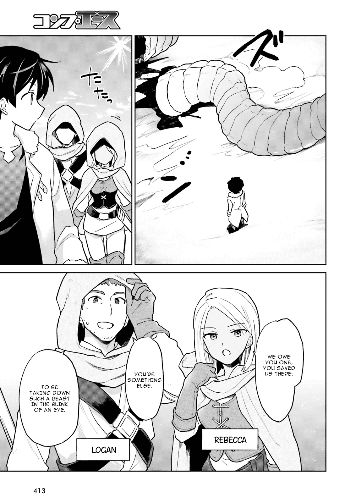 In Another World With My Smartphone Chapter 36 page 9 - Chapter 36: Episode 36
