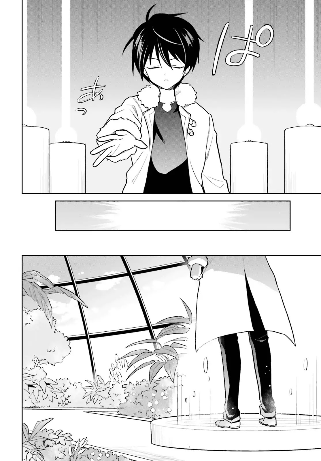 In Another World With My Smartphone Chapter 37 page 10 - Chapter 37