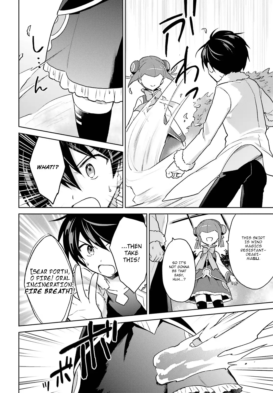 In Another World With My Smartphone Chapter 37 page 14 - Chapter 37