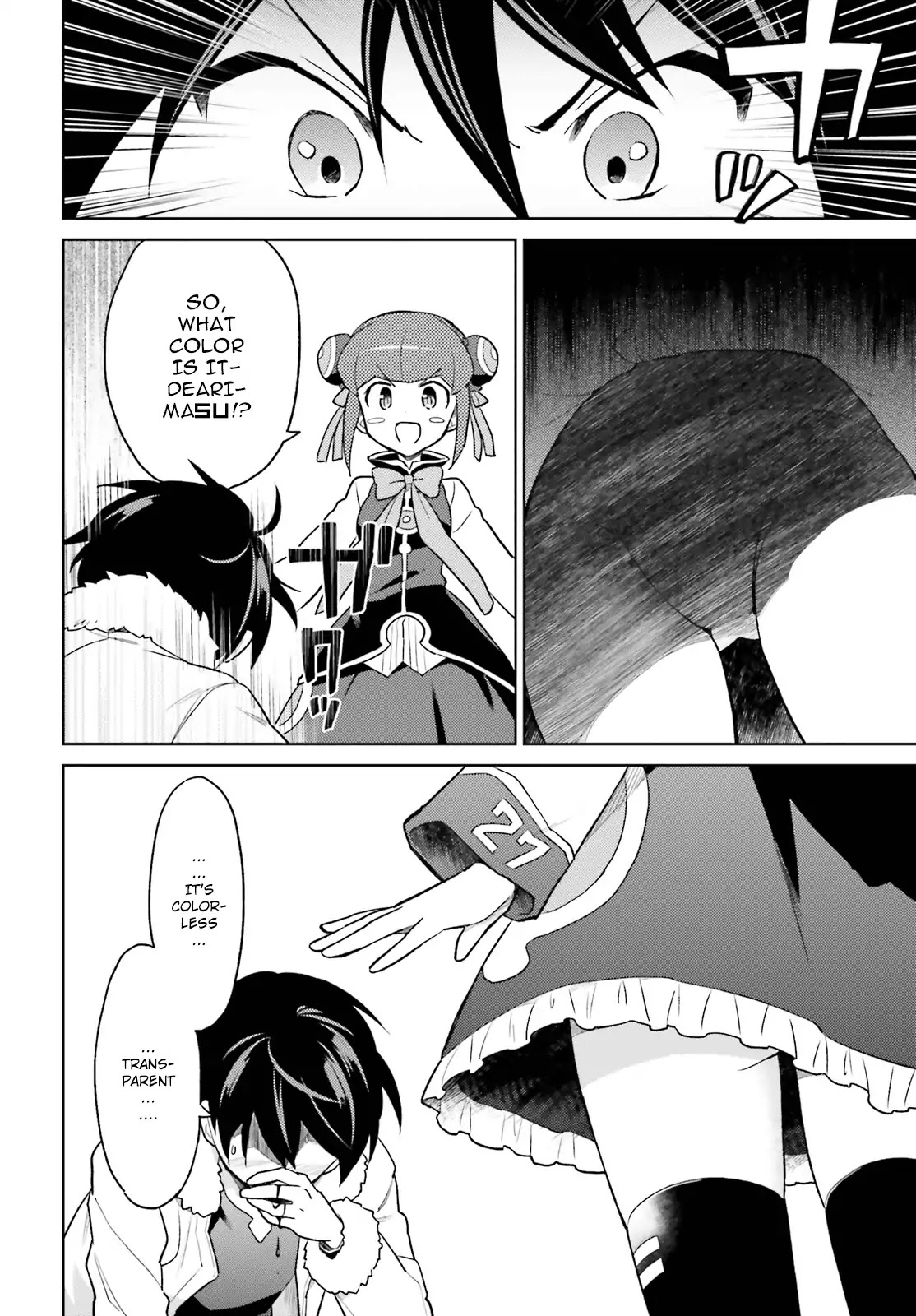 In Another World With My Smartphone Chapter 37 page 16 - Chapter 37