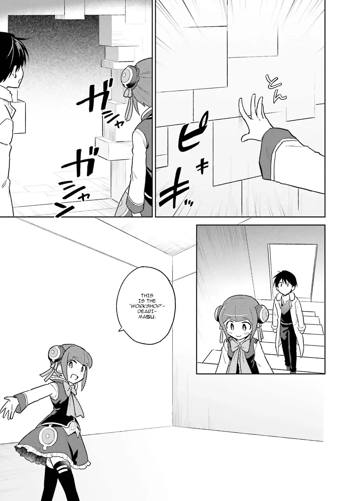 In Another World With My Smartphone Chapter 37 page 19 - Chapter 37
