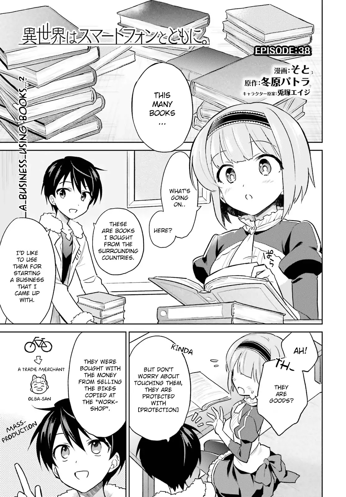In Another World With My Smartphone Chapter 38 page 1 - Chapter 38
