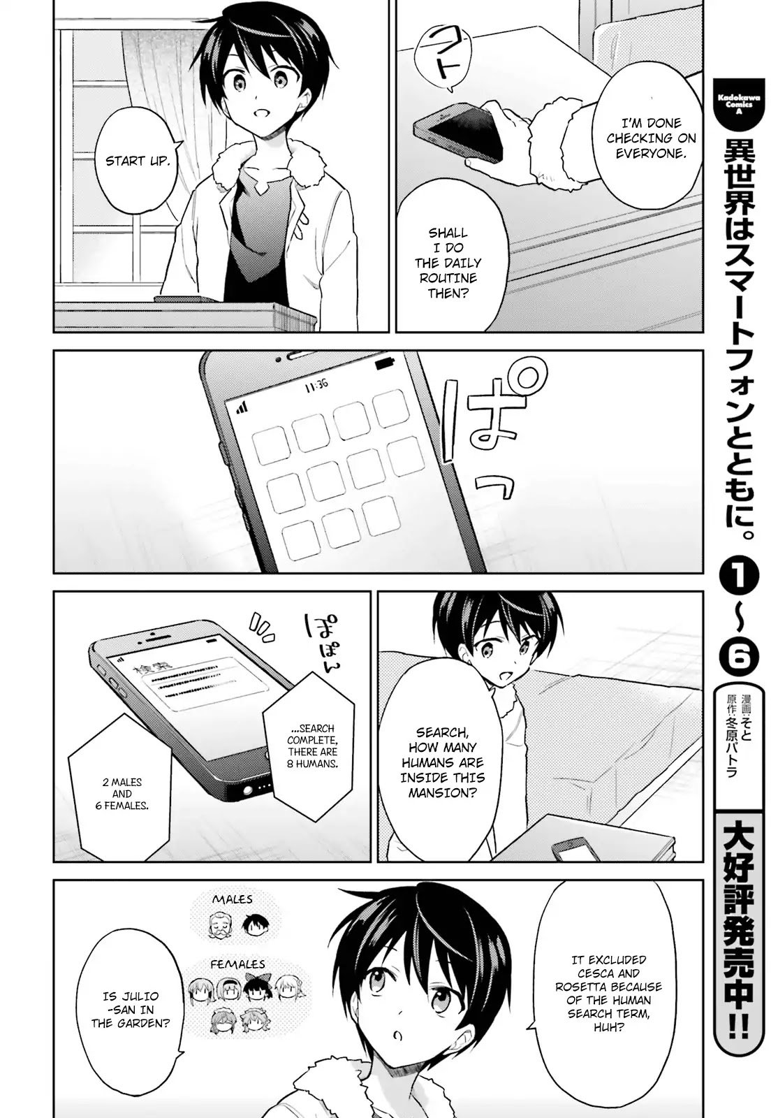 In Another World With My Smartphone Chapter 38 page 12 - Chapter 38