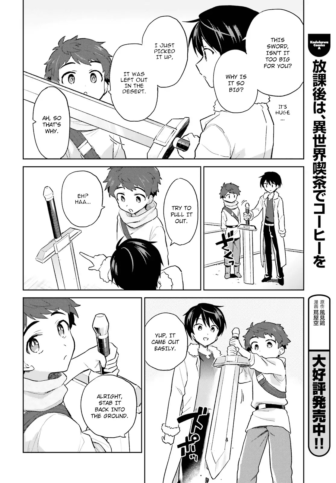 In Another World With My Smartphone Chapter 38 page 16 - Chapter 38