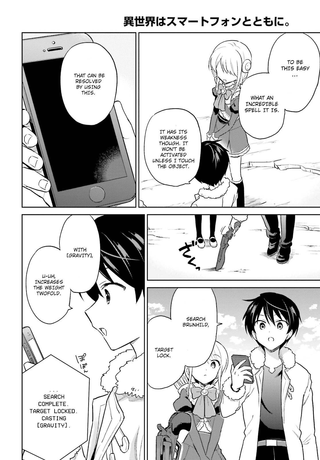 In Another World With My Smartphone Chapter 39 page 10 - Chapter 39: Episode 39