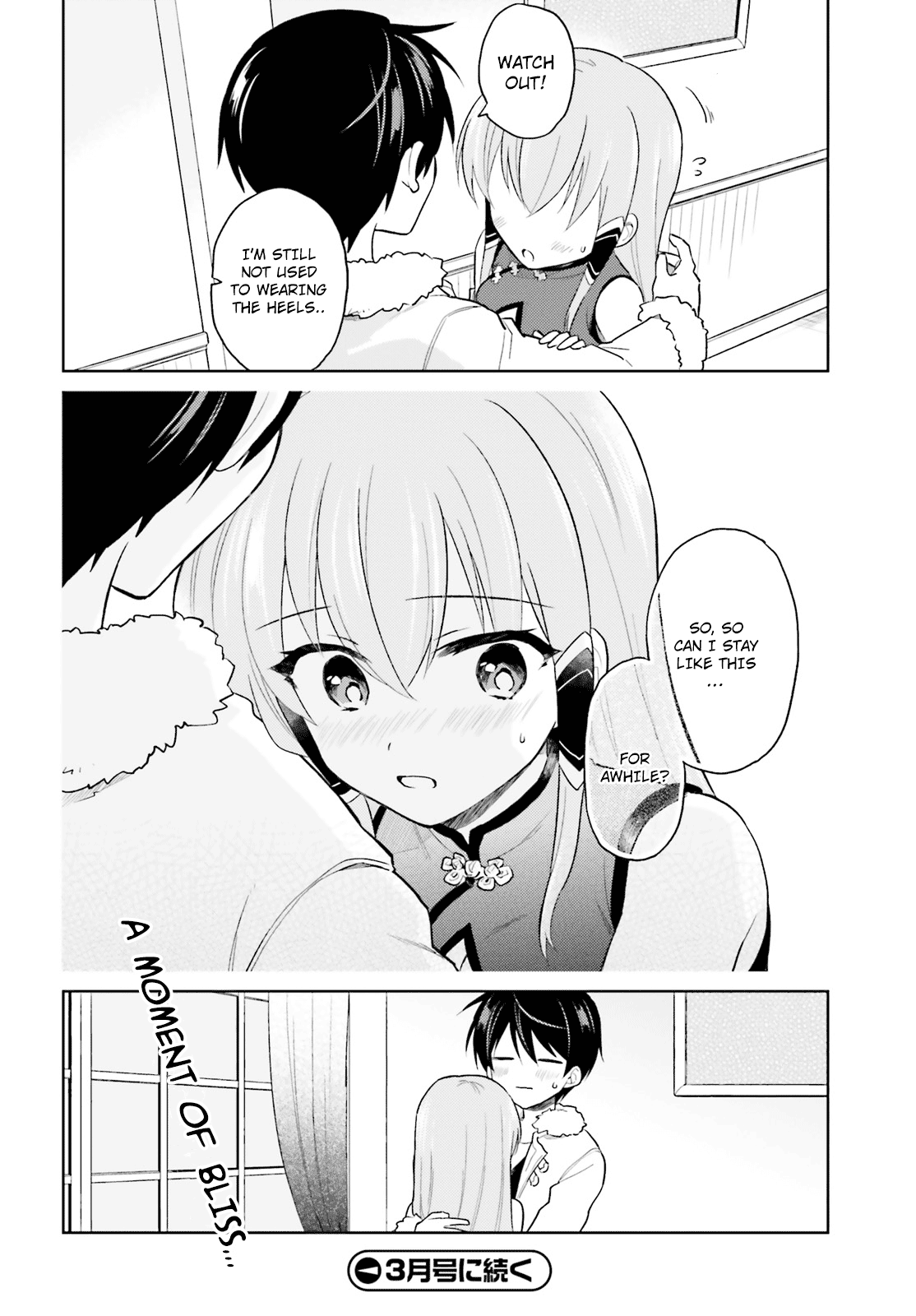 In Another World With My Smartphone Chapter 39 page 18 - Chapter 39: Episode 39
