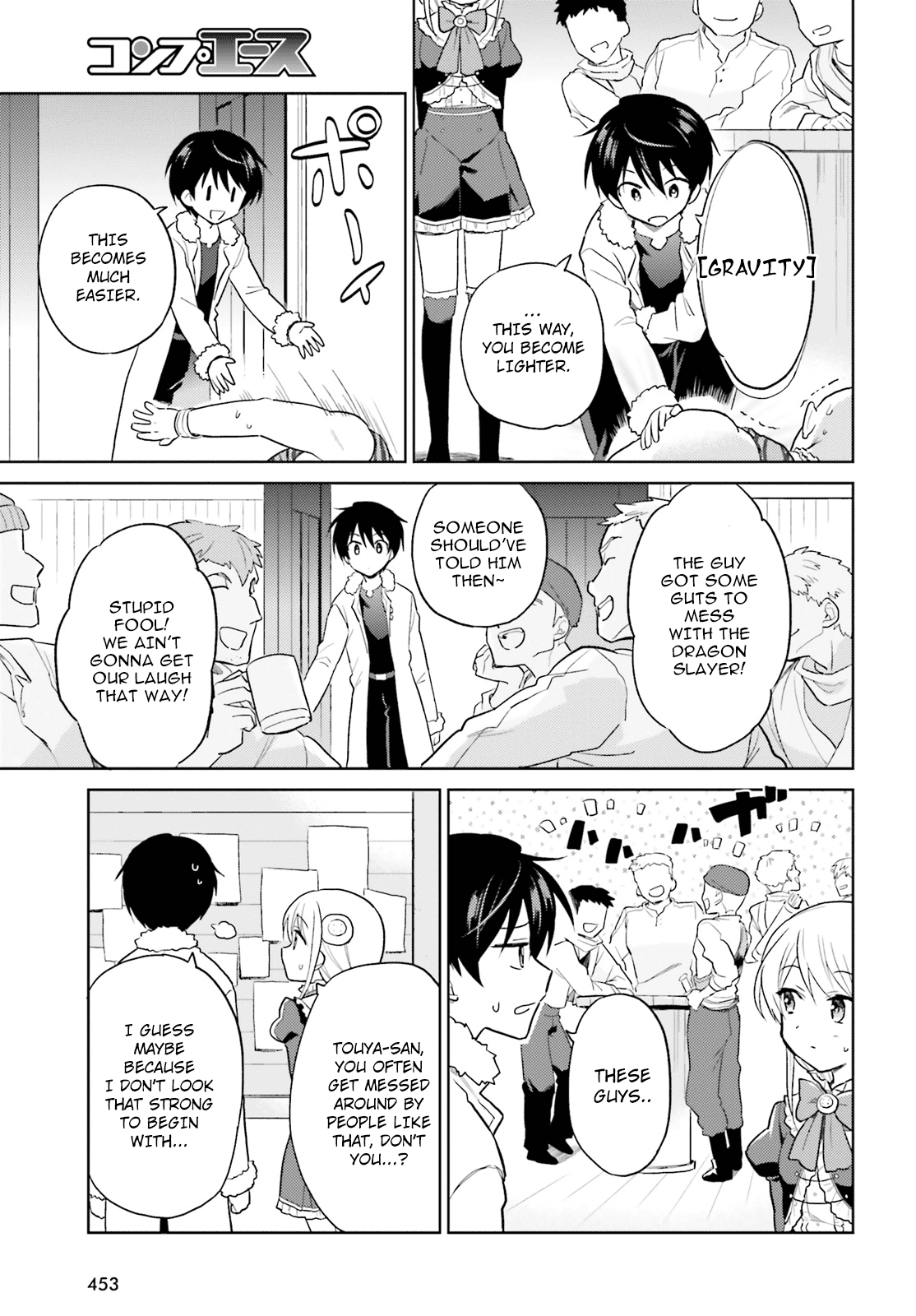 In Another World With My Smartphone Chapter 39 page 5 - Chapter 39: Episode 39