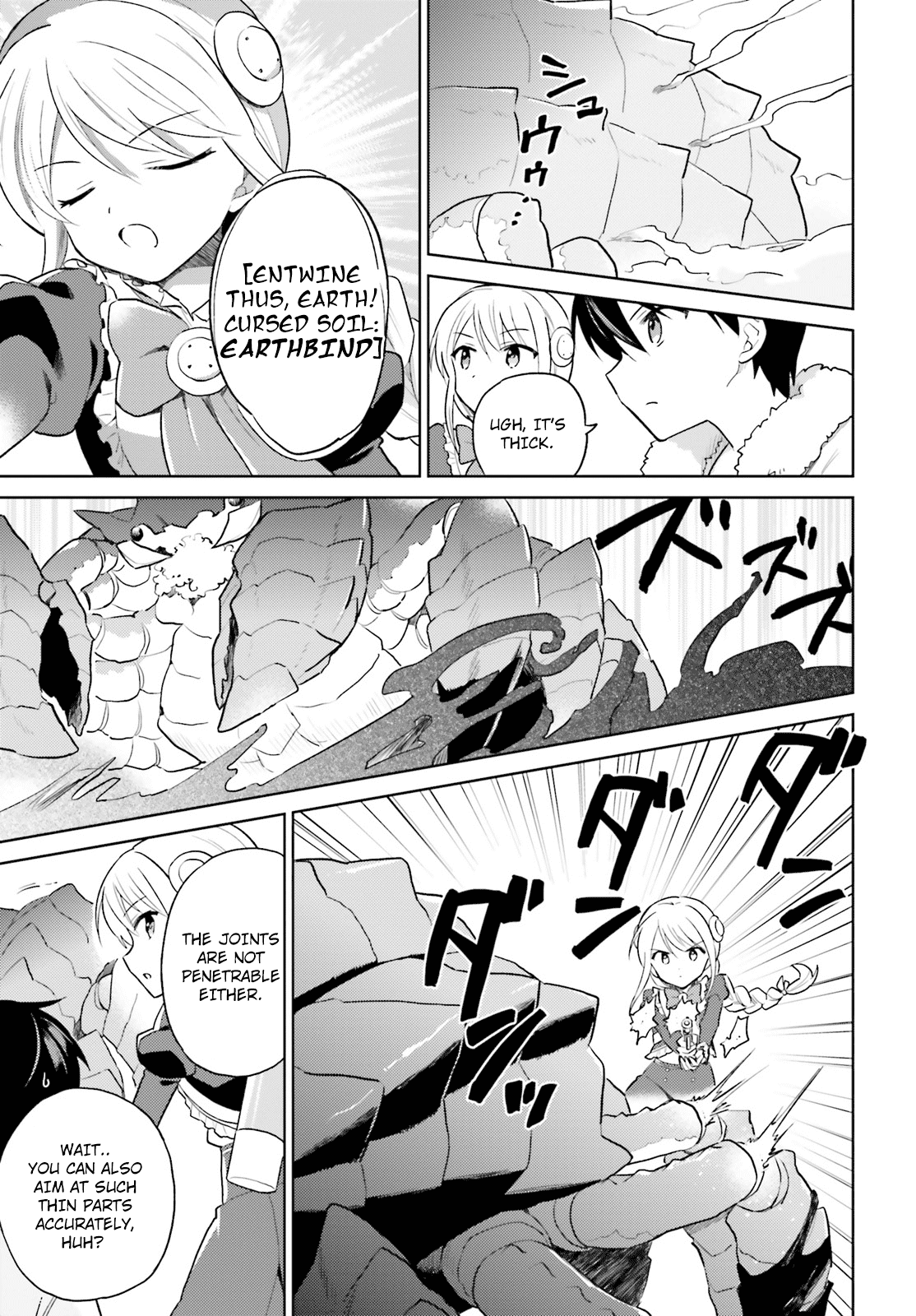In Another World With My Smartphone Chapter 39 page 7 - Chapter 39: Episode 39