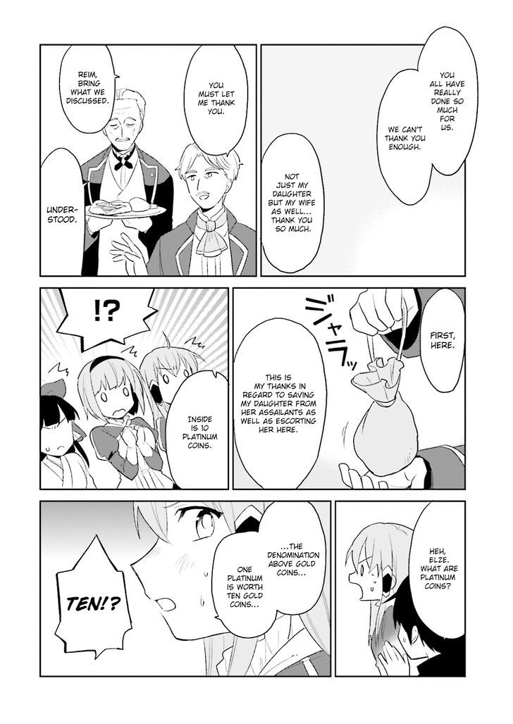 In Another World With My Smartphone Chapter 4 page 15 - Chapter 4