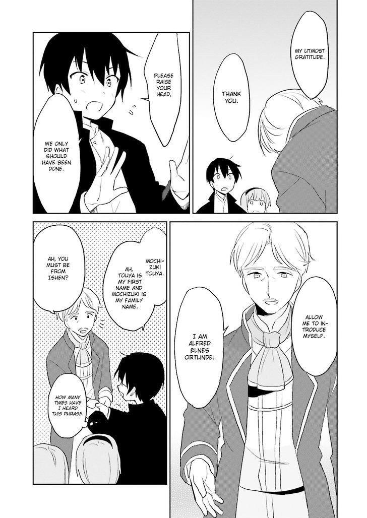 In Another World With My Smartphone Chapter 4 page 5 - Chapter 4
