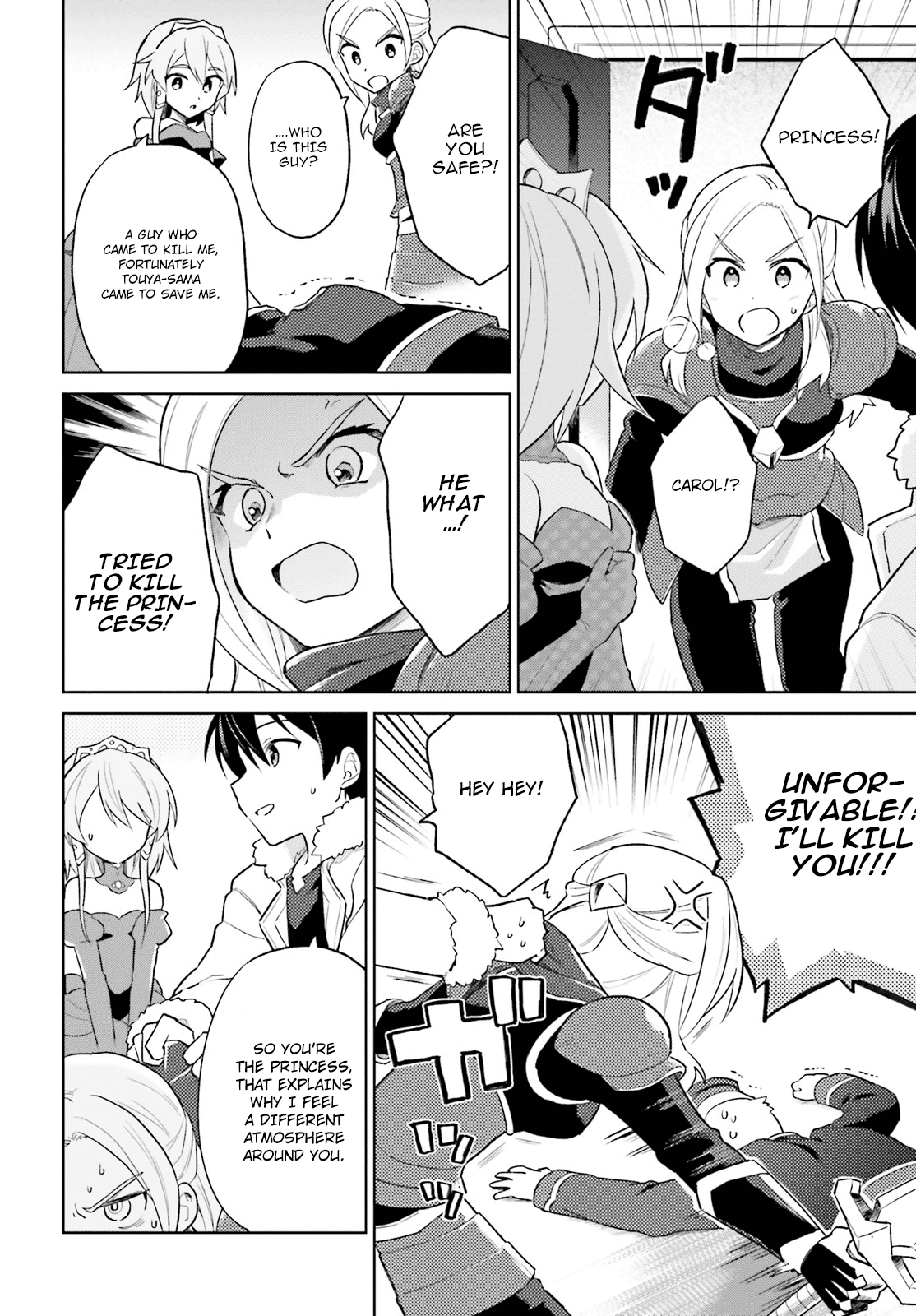 In Another World With My Smartphone Chapter 40 page 17 - Chapter 40: Episode 40