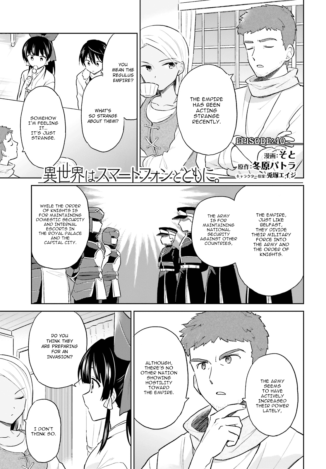 In Another World With My Smartphone Chapter 40 page 2 - Chapter 40: Episode 40