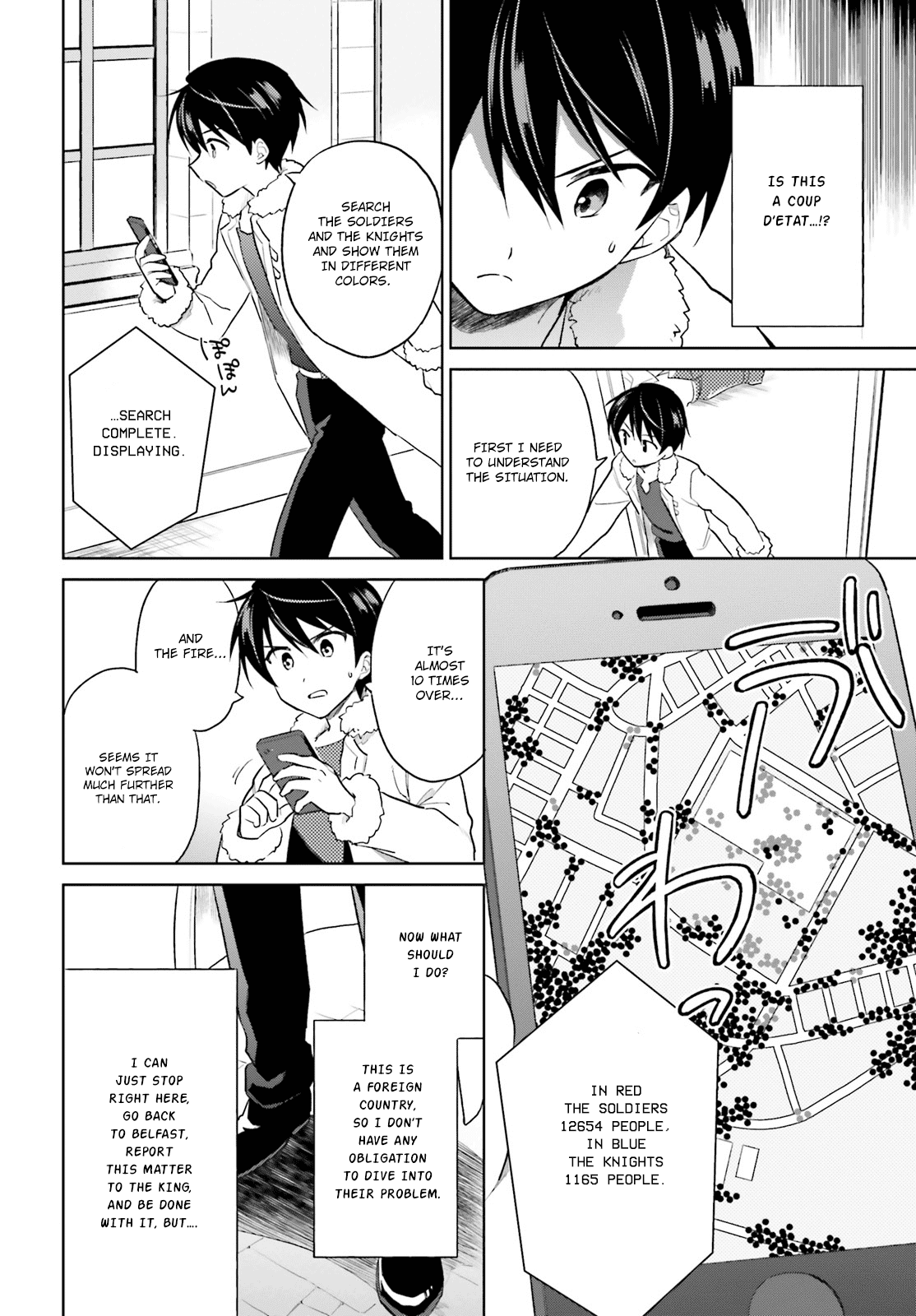 In Another World With My Smartphone Chapter 40 page 7 - Chapter 40: Episode 40