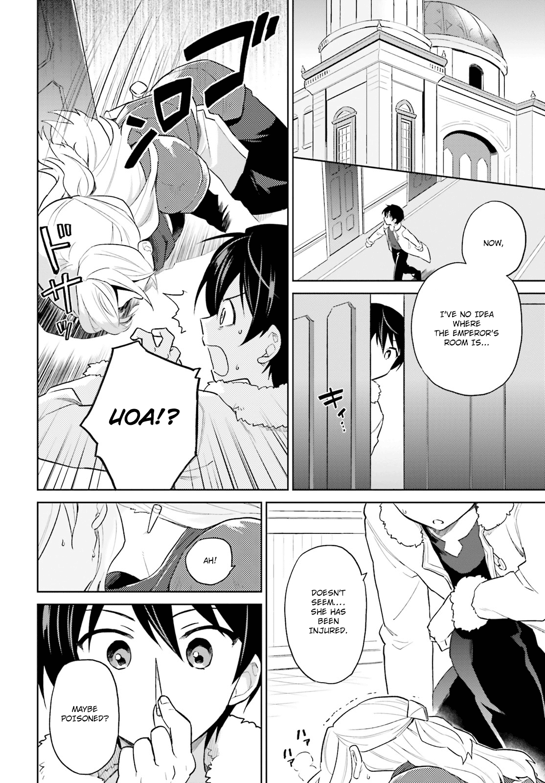 In Another World With My Smartphone Chapter 40 page 9 - Chapter 40: Episode 40