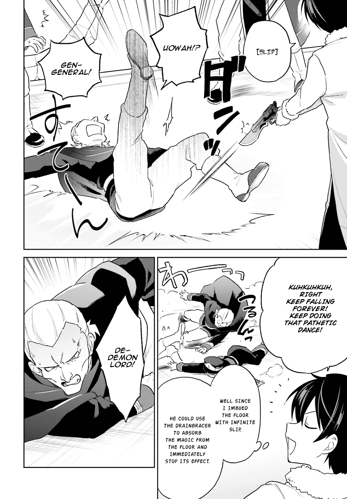 In Another World With My Smartphone Chapter 41 page 12 - Chapter 41: Episode 41