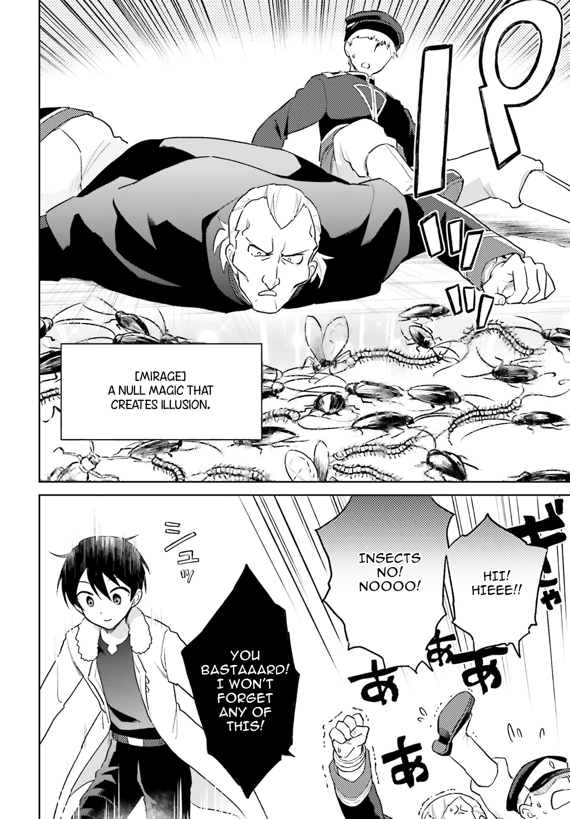 In Another World With My Smartphone Chapter 41 page 14 - Chapter 41: Episode 41