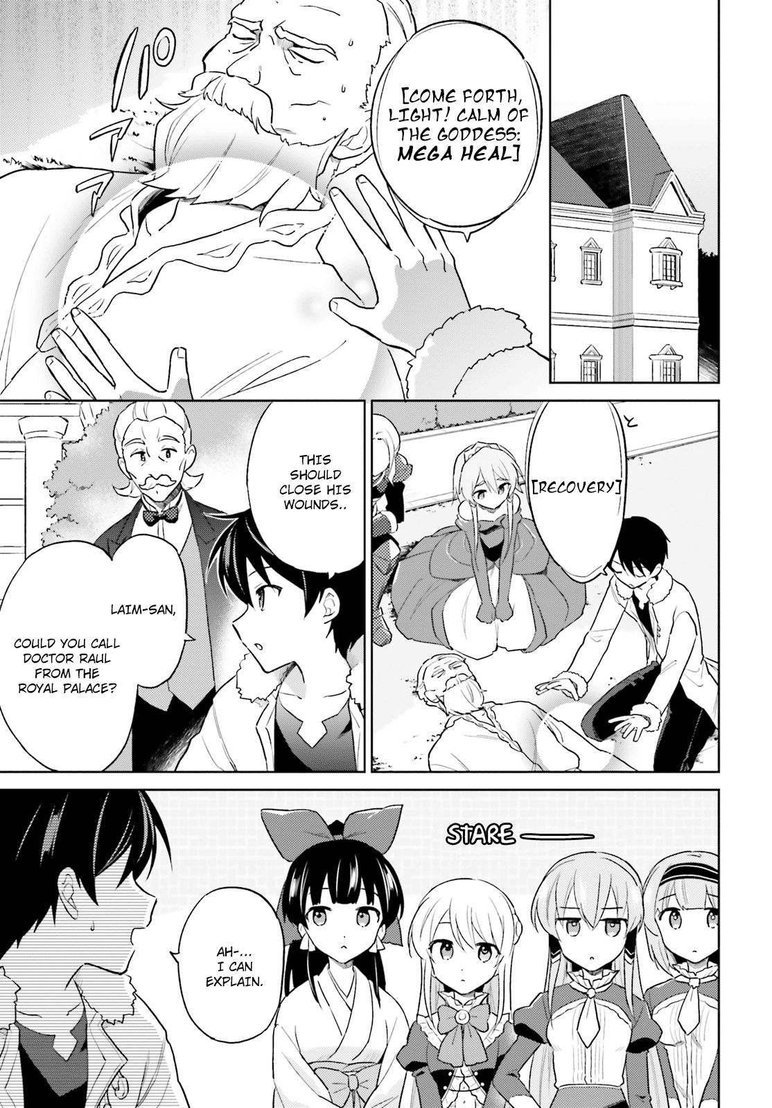 In Another World With My Smartphone Chapter 41 page 15 - Chapter 41: Episode 41