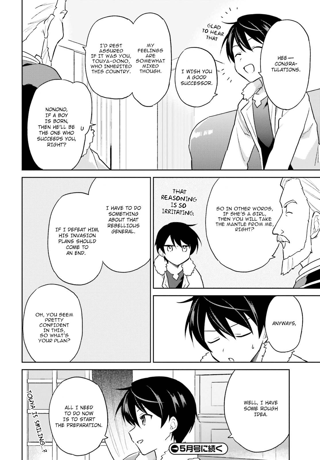 In Another World With My Smartphone Chapter 41 page 22 - Chapter 41: Episode 41