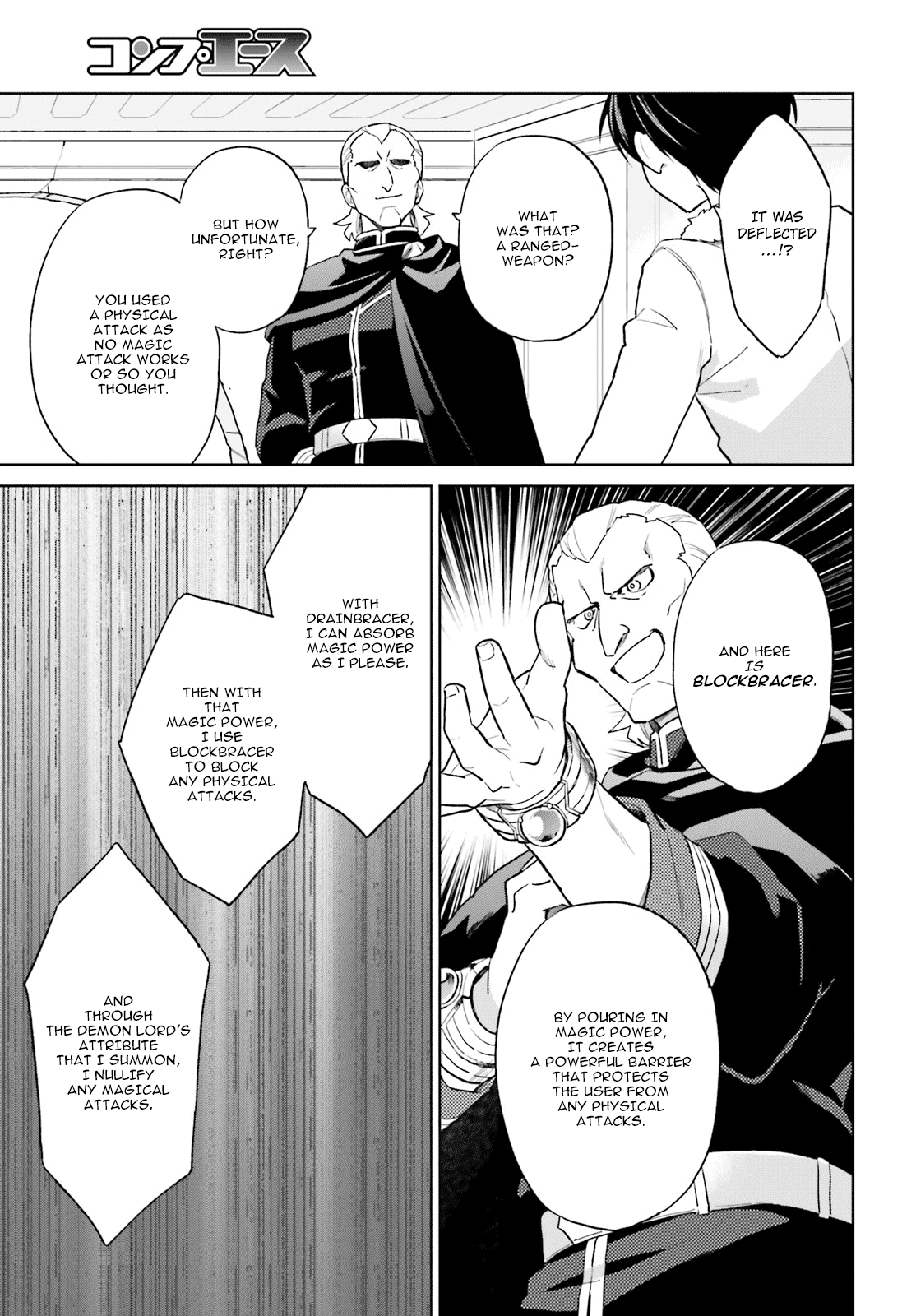 In Another World With My Smartphone Chapter 41 page 7 - Chapter 41: Episode 41