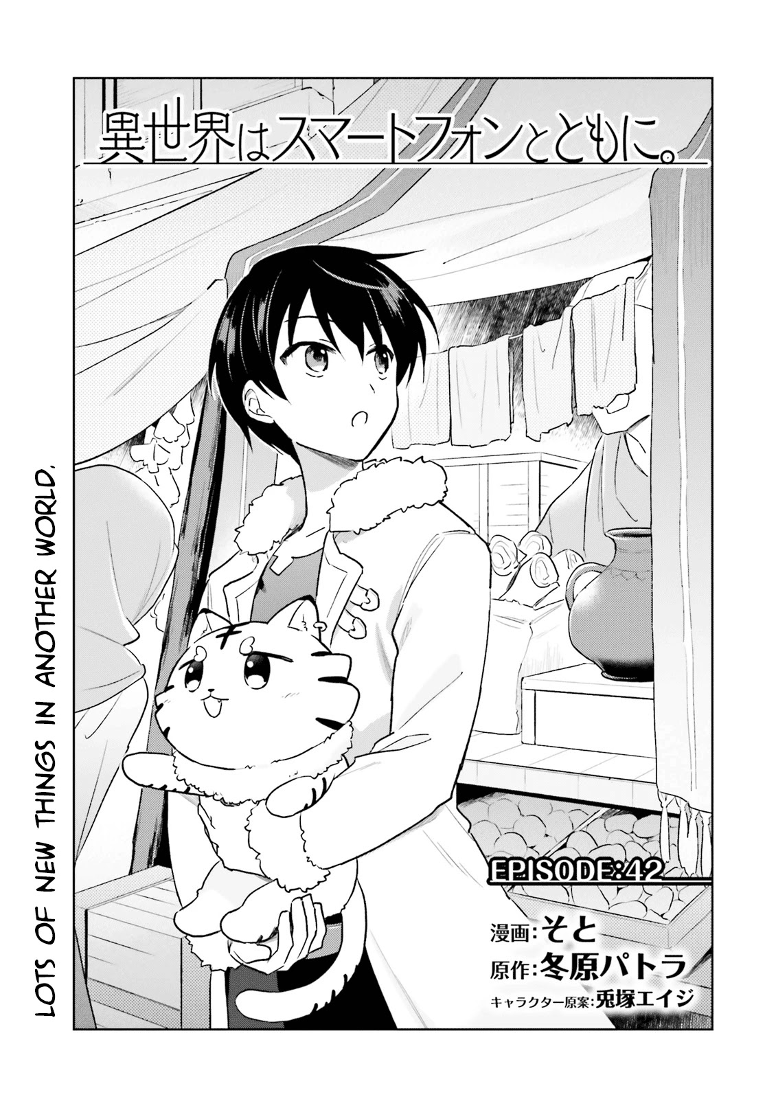 In Another World With My Smartphone Chapter 42 page 1 - Chapter 42: Episode 42