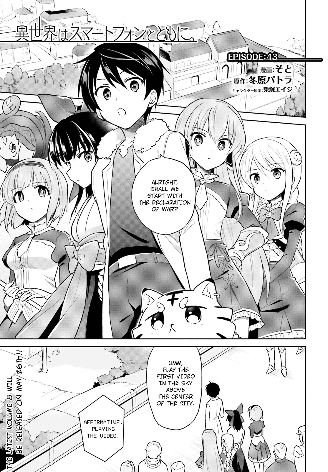 In Another World With My Smartphone Chapter 43 page 1 - Chapter 43: Episode 43