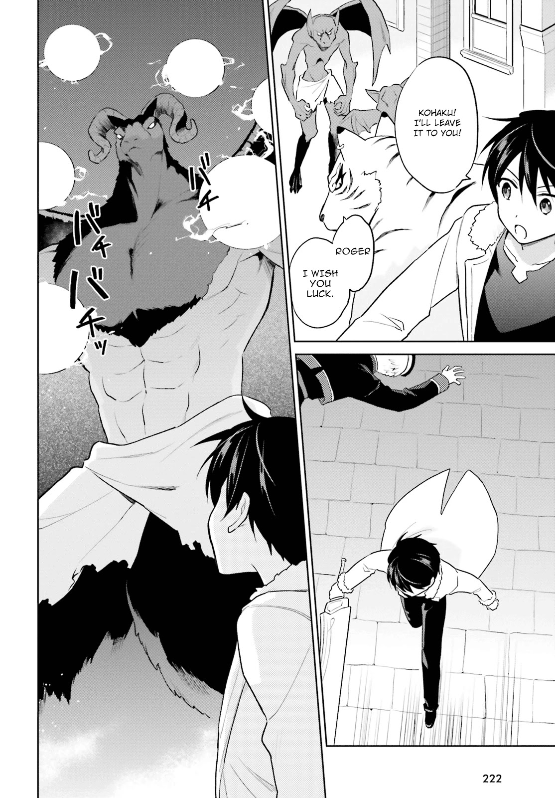 In Another World With My Smartphone Chapter 43 page 10 - Chapter 43: Episode 43