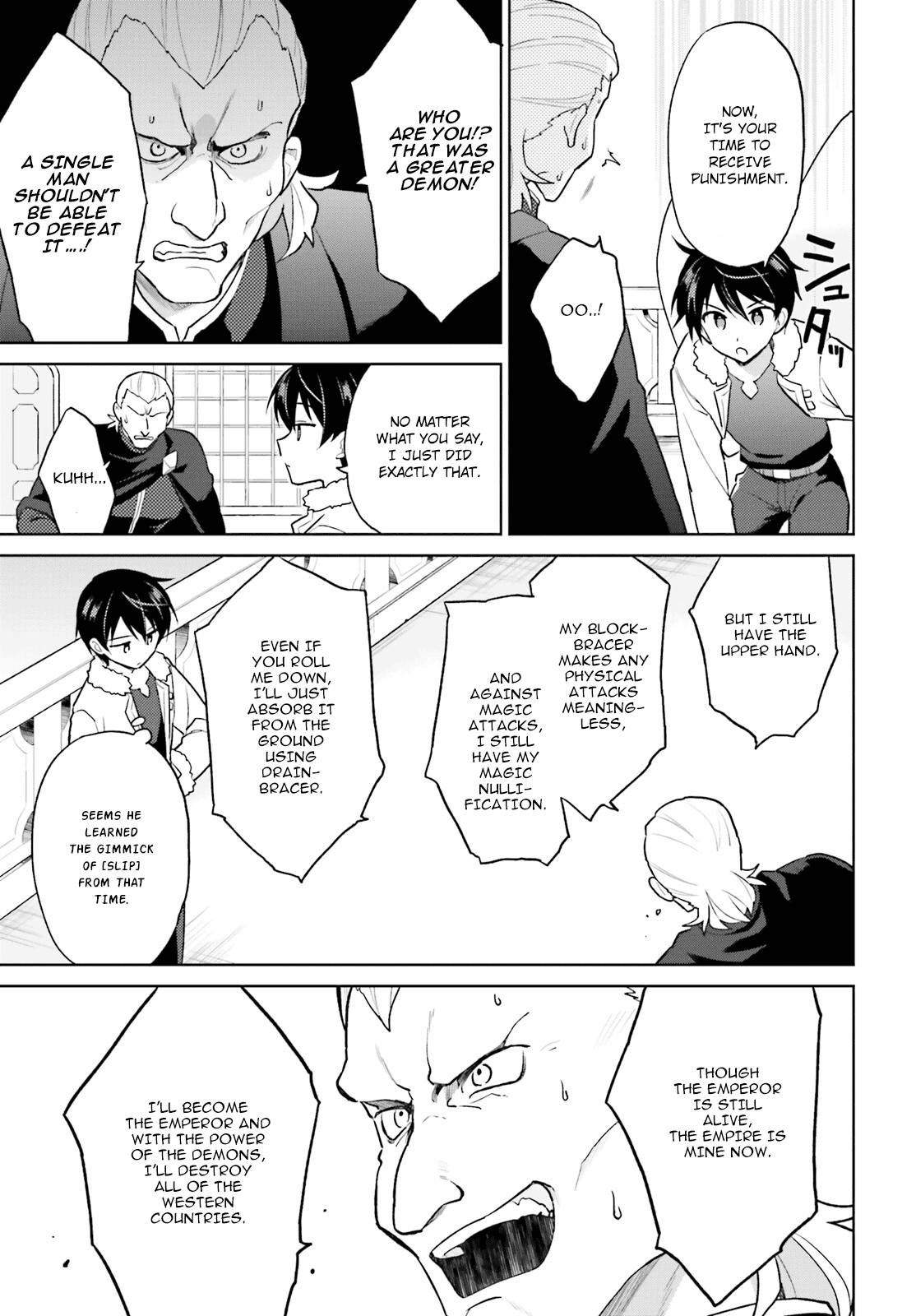 In Another World With My Smartphone Chapter 43 page 15 - Chapter 43: Episode 43