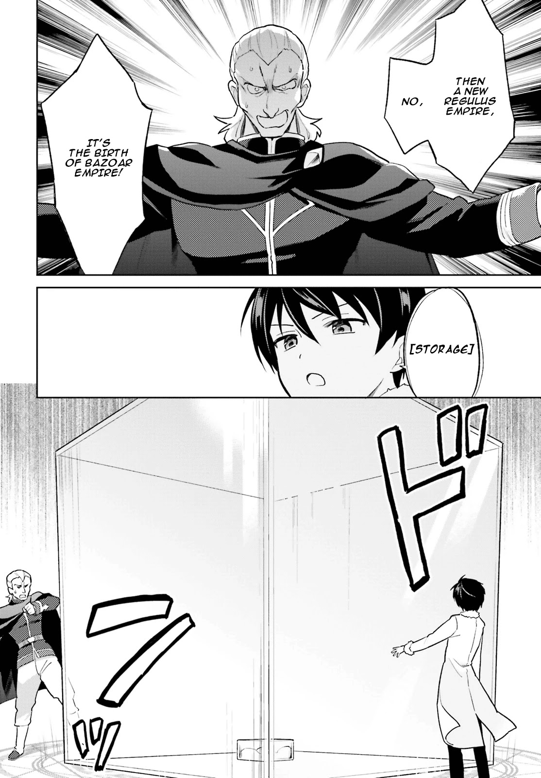 In Another World With My Smartphone Chapter 43 page 16 - Chapter 43: Episode 43