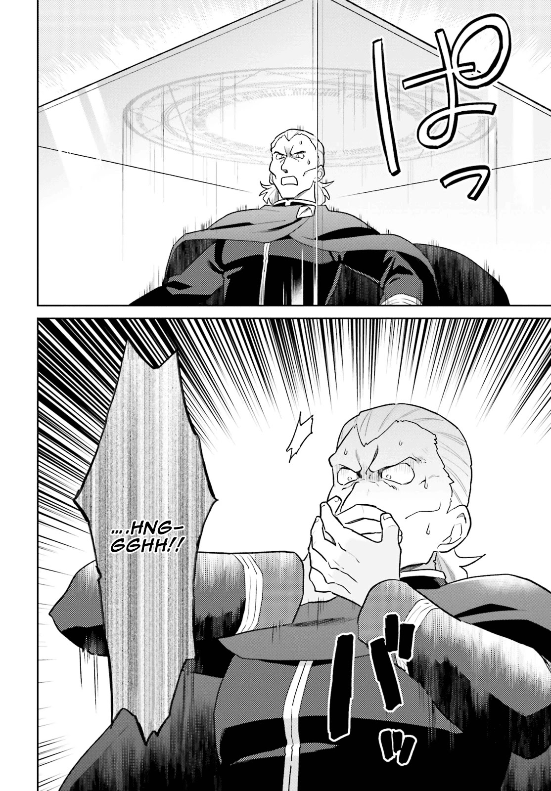 In Another World With My Smartphone Chapter 43 page 18 - Chapter 43: Episode 43