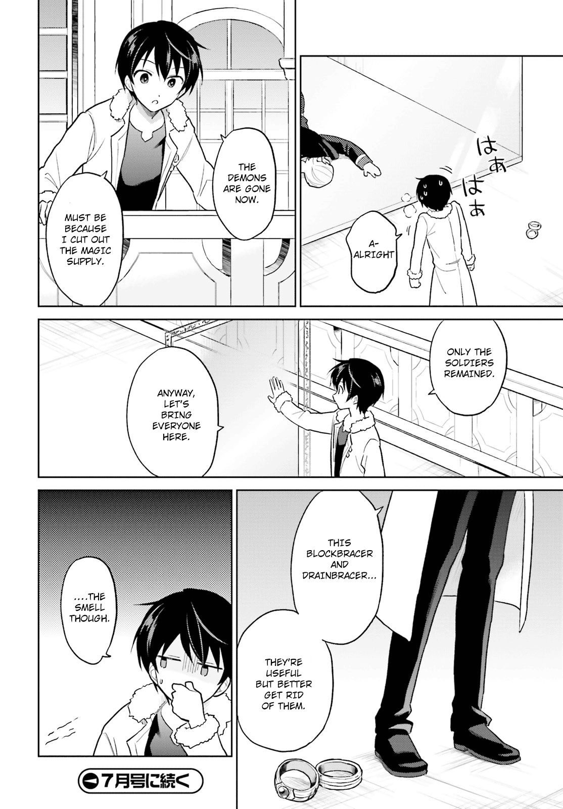 In Another World With My Smartphone Chapter 43 page 22 - Chapter 43: Episode 43