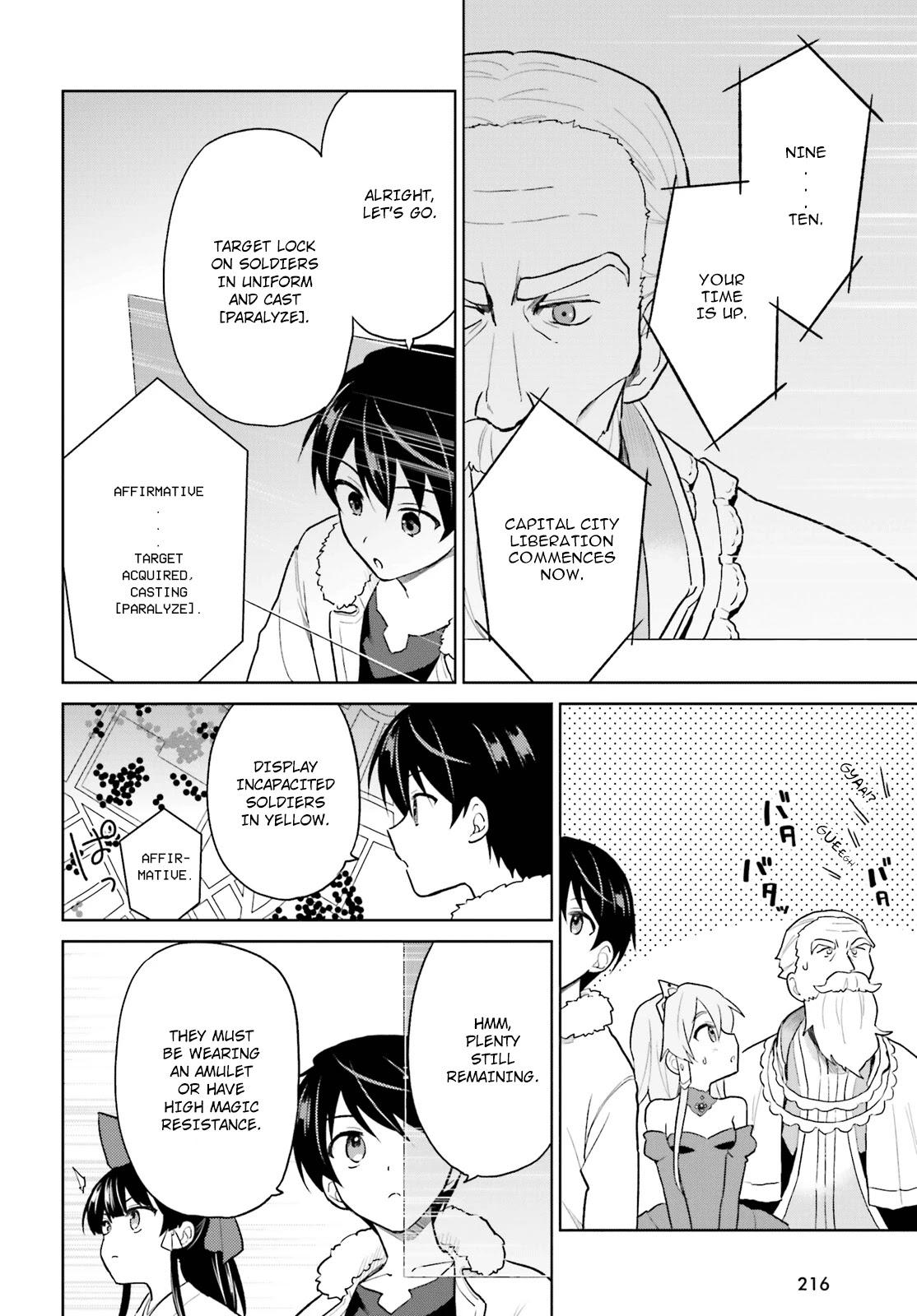 In Another World With My Smartphone Chapter 43 page 4 - Chapter 43: Episode 43
