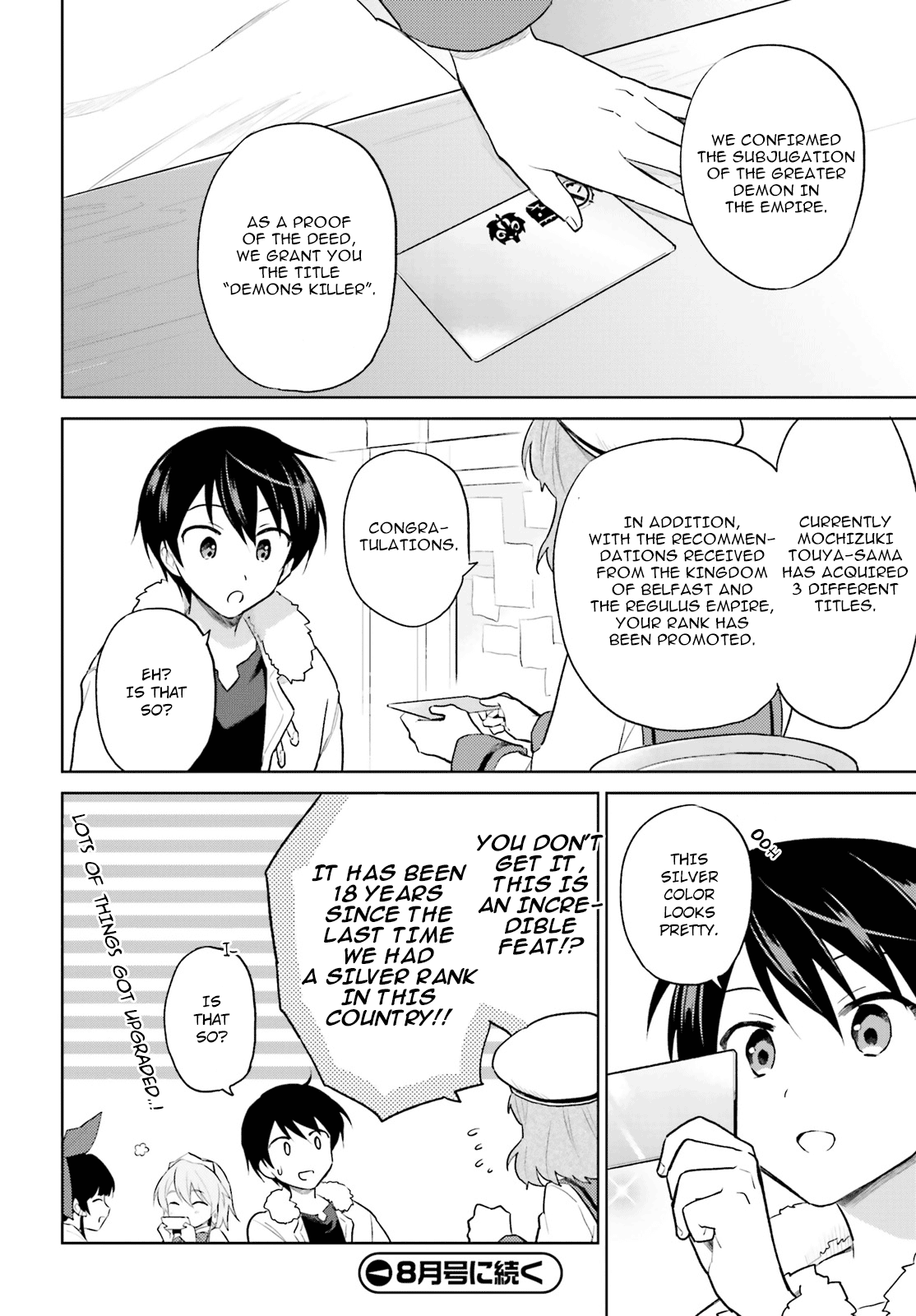 In Another World With My Smartphone Chapter 44 page 22 - Chapter 44: Episode 44