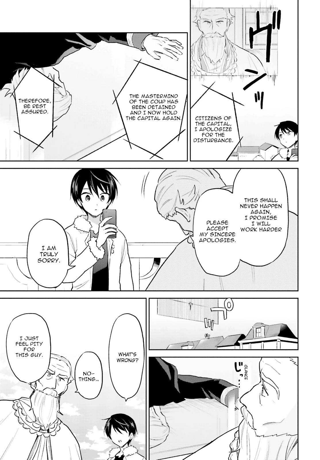 In Another World With My Smartphone Chapter 44 page 3 - Chapter 44: Episode 44
