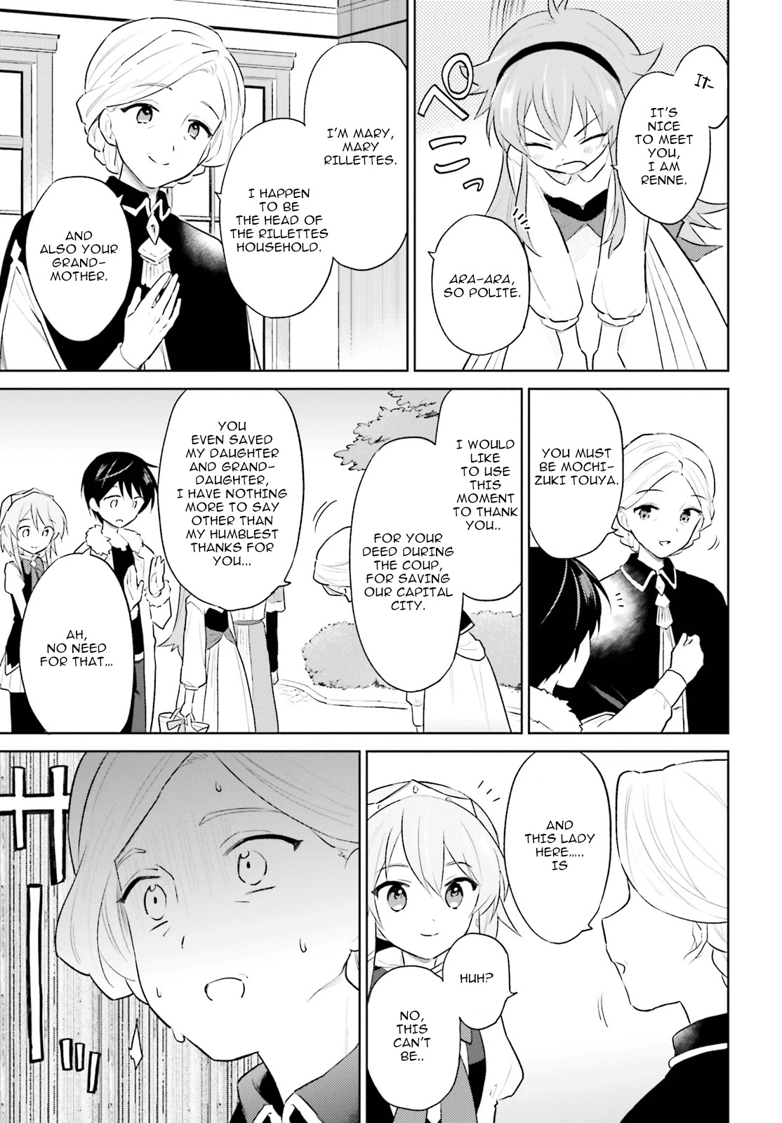 In Another World With My Smartphone Chapter 45 page 19 - Chapter 45: Episode 45