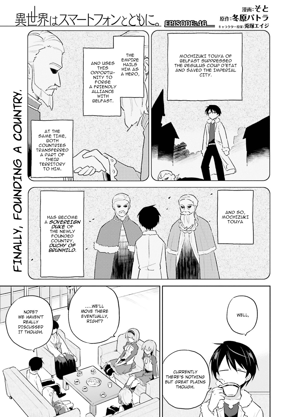 In Another World With My Smartphone Chapter 46 page 1 - Chapter 46: Episode 46