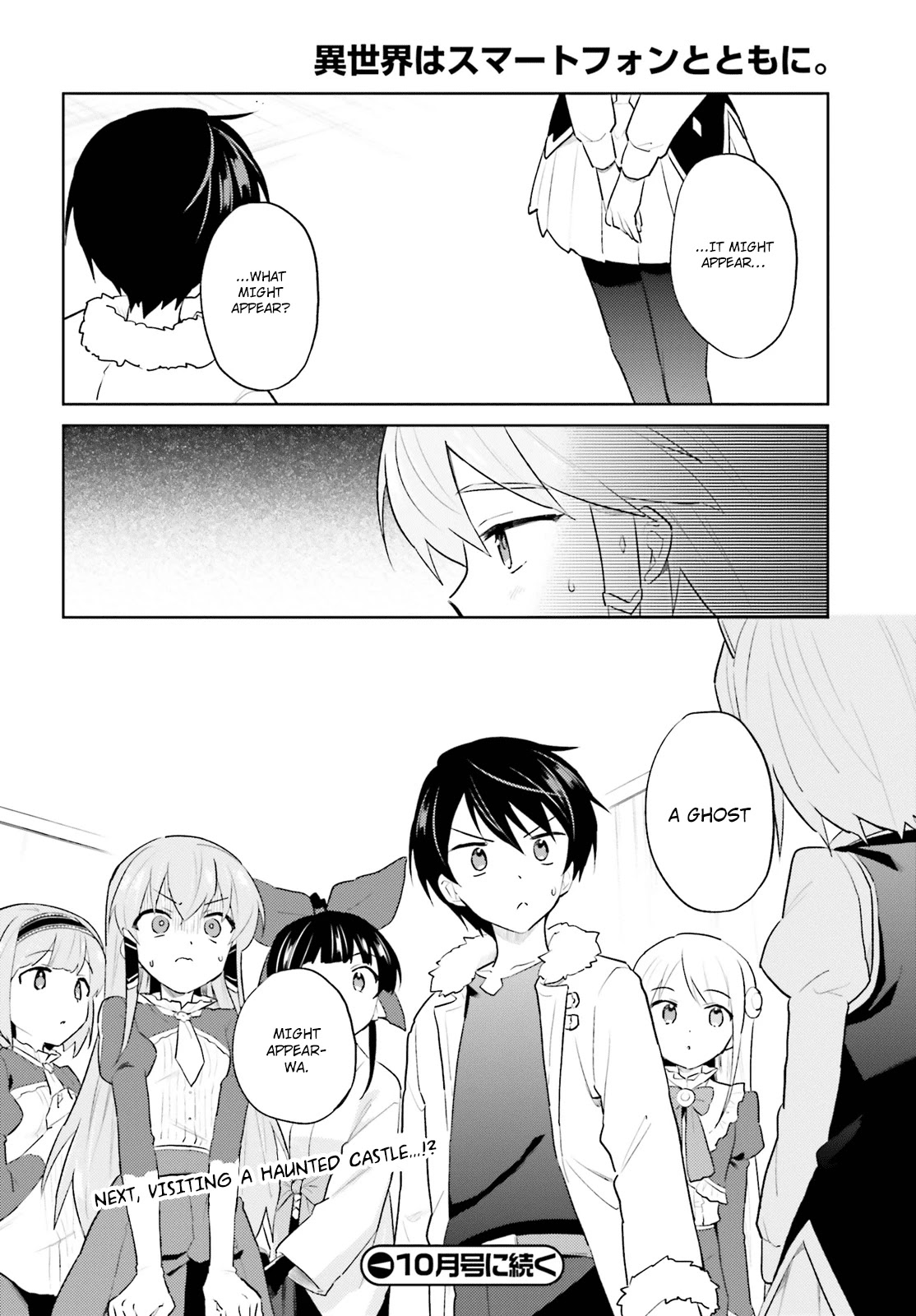 In Another World With My Smartphone Chapter 46 page 12 - Chapter 46: Episode 46