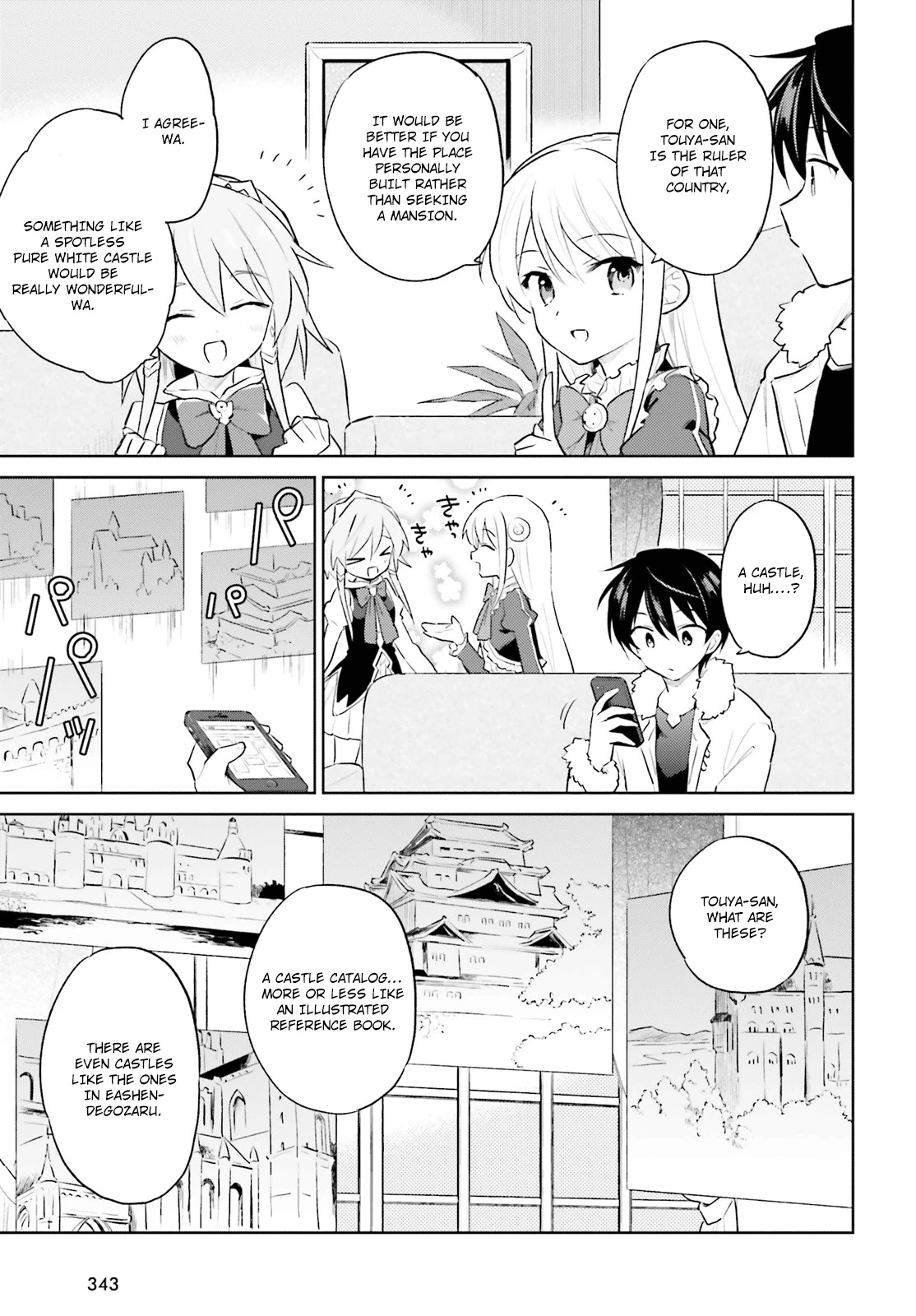 In Another World With My Smartphone Chapter 46 page 3 - Chapter 46: Episode 46