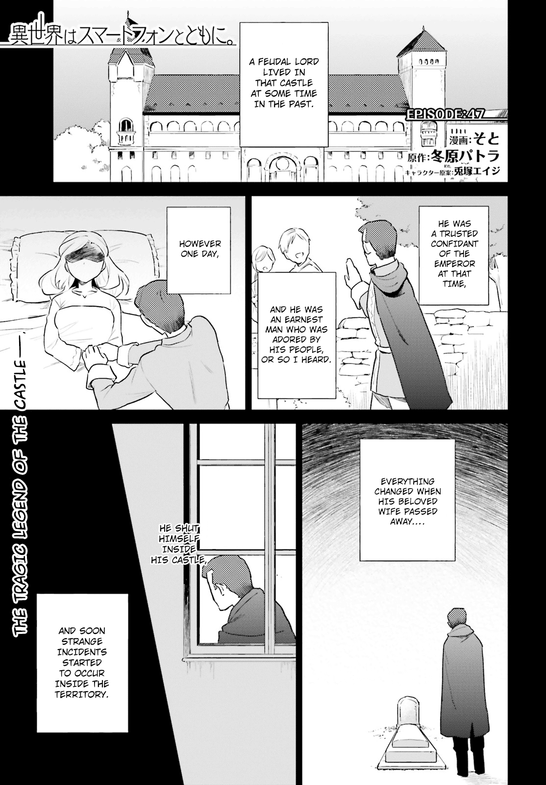 In Another World With My Smartphone Chapter 47 page 1 - Chapter 47: Episode 47