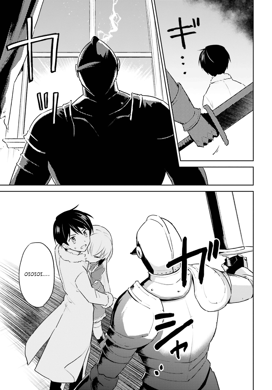 In Another World With My Smartphone Chapter 47 page 17 - Chapter 47: Episode 47
