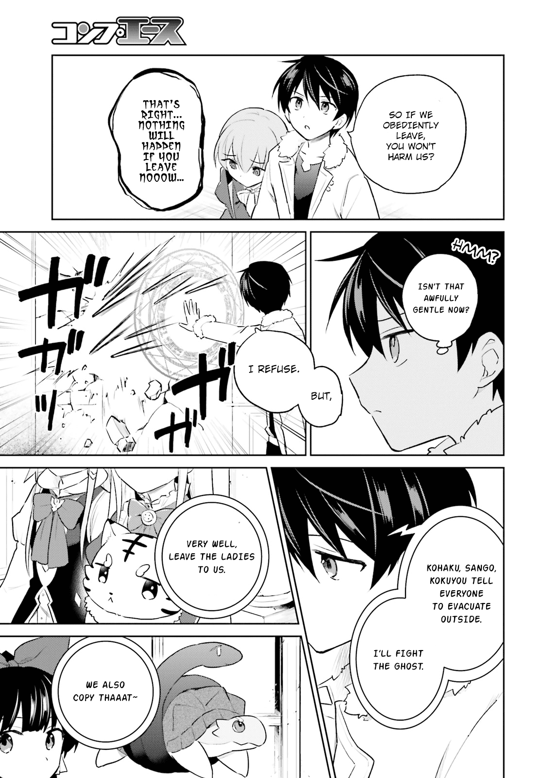 In Another World With My Smartphone Chapter 47 page 19 - Chapter 47: Episode 47
