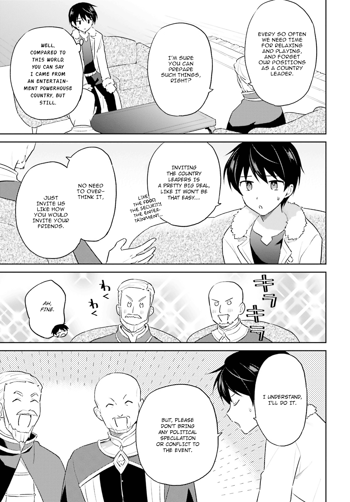 In Another World With My Smartphone Chapter 48 page 12 - Chapter 48: Episode 48